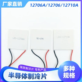 开发套件;半导体材料;机电教学器材