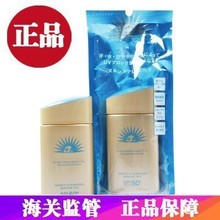 日本正品 小金瓶防晒霜60ml学生户外军训防水男女SPF50+新版