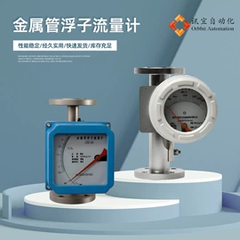 流量计;液位仪表;显示仪表