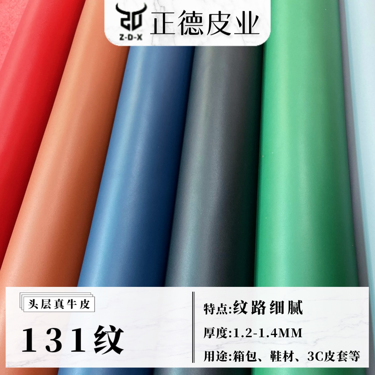 现货平纹头层牛皮 纹路定型皮质厚实有质感 箱包皮带肩带真皮皮料