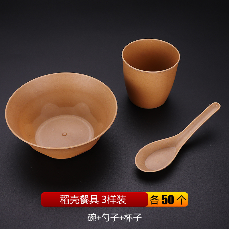 稻壳一次性餐具碗筷套装盘杯子可循环用食品级聚餐家用野餐多件套|undefined