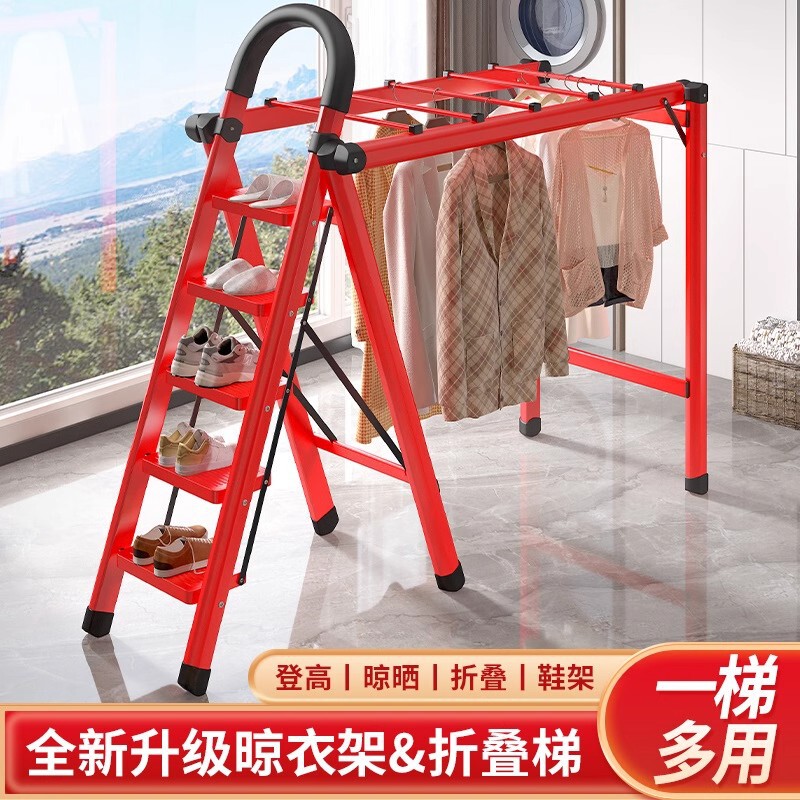多功能折叠梯晾衣架家用伸缩两用爬梯落地室内阳台多功能加厚梯子|undefined