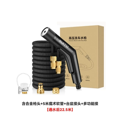 pipe hose water nozzle Flushing – Car cleaning tools - 225-m-aluminum-alloy-high-pressure-water-gun-set