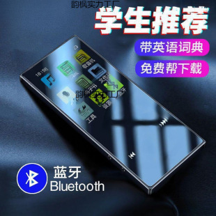 Touch Screen Bluetooth mp3 Small Walkman Student Edition English mp4 Full Screen P3 Player