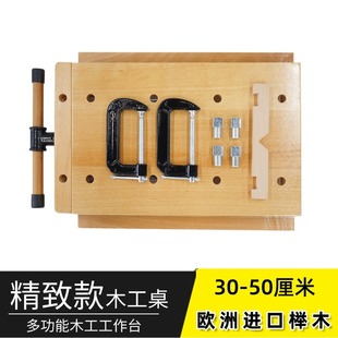 Desktop Beech Woodworking Table Handmade Solid Wood Operating Table Multi-Functional Desktop Household Tools Small Workbench
