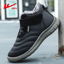 品牌国货上海回力鞋子2025新款男鞋魔术贴棉鞋3142实体店批发代发