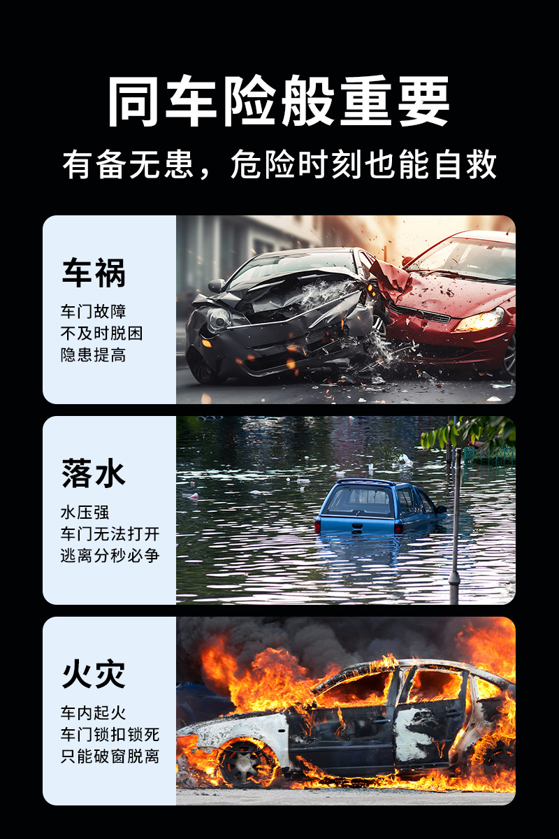 Vehicle-mounted safety hammer two-in-one multifunctional emergency survival hammer with cutting knife one second broken window escape pressing safety hammer