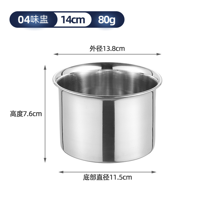0.4 맛 컵 14cm