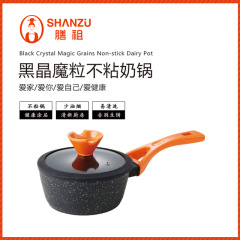 膳厨 黑晶魔粒系列16cm奶锅 麦饭石色不粘锅奶锅家用无油烟平底锅