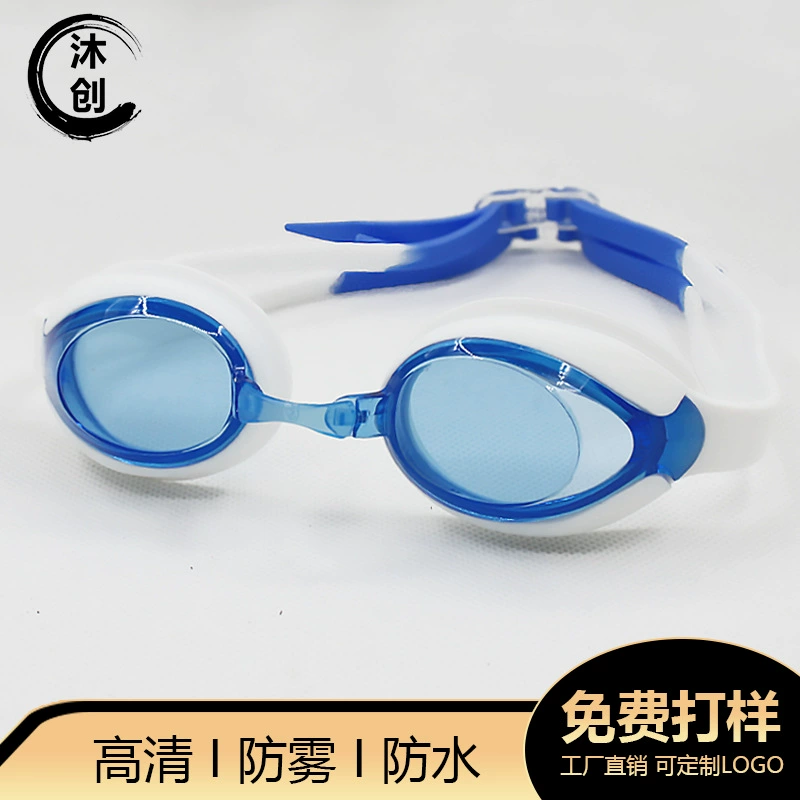 Очки для плавания Muchuang из силикона для тренировок, милые мультяшные водонепроницаемые и противотуманные очки для детей, заводское производство, защита от запотевания и влаги.