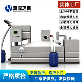 油水分离设备;污水处理设备