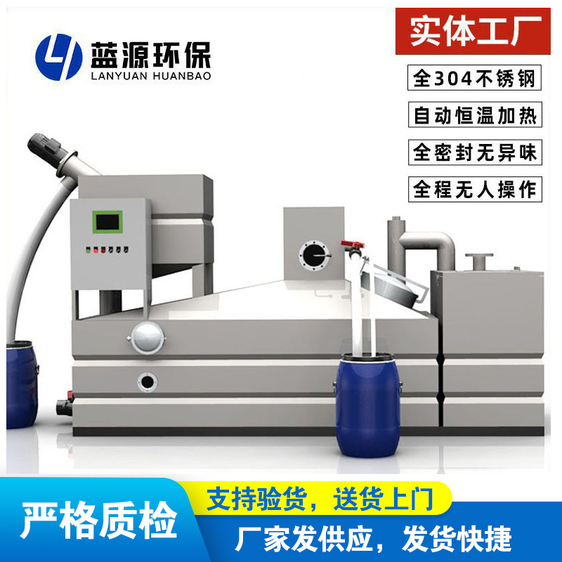 一体化隔油提升设备油脂分离全自动不锈钢餐饮油水分离器除污除油