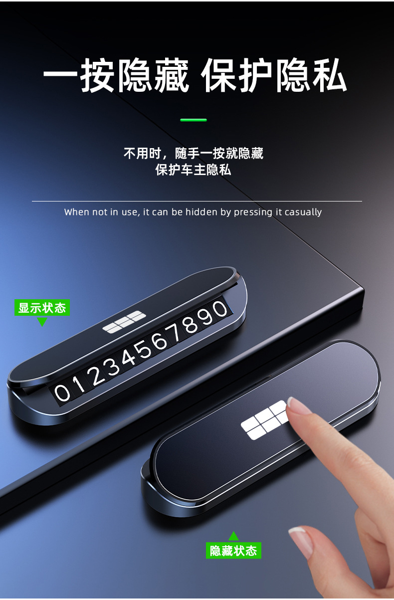 Suitable for Geely Galaxy L7L6L8E5 Temporary Parking Number Plate Car Parking Plate Luminous and Can Be Hidden