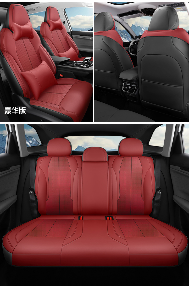 Specially Designed for 25 Geely Boyue L Seat Covers, Suitable for All Seasons, Full Surround Cushion, Fourth Generation Leather Seat Cover