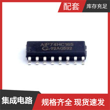 AiP74HC165SA.TB SOP-16 IXDD414CI IXBX50N360HV IXDD408SI IXDD