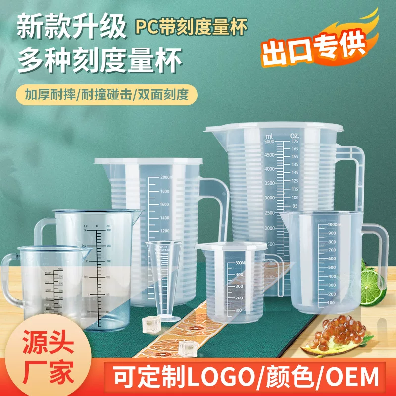 Measuring Cup (Polycarbonate) Heat-Resistant Transparent, Thick-Wall Multi-Volume 100–5000 ml