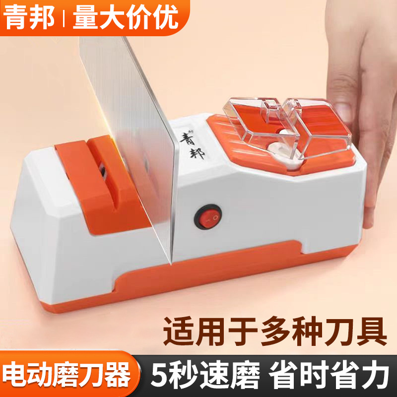 2025电动磨刀器家用电动磨刀器自动快速砂轮磨刀石磨菜刀开刃工具