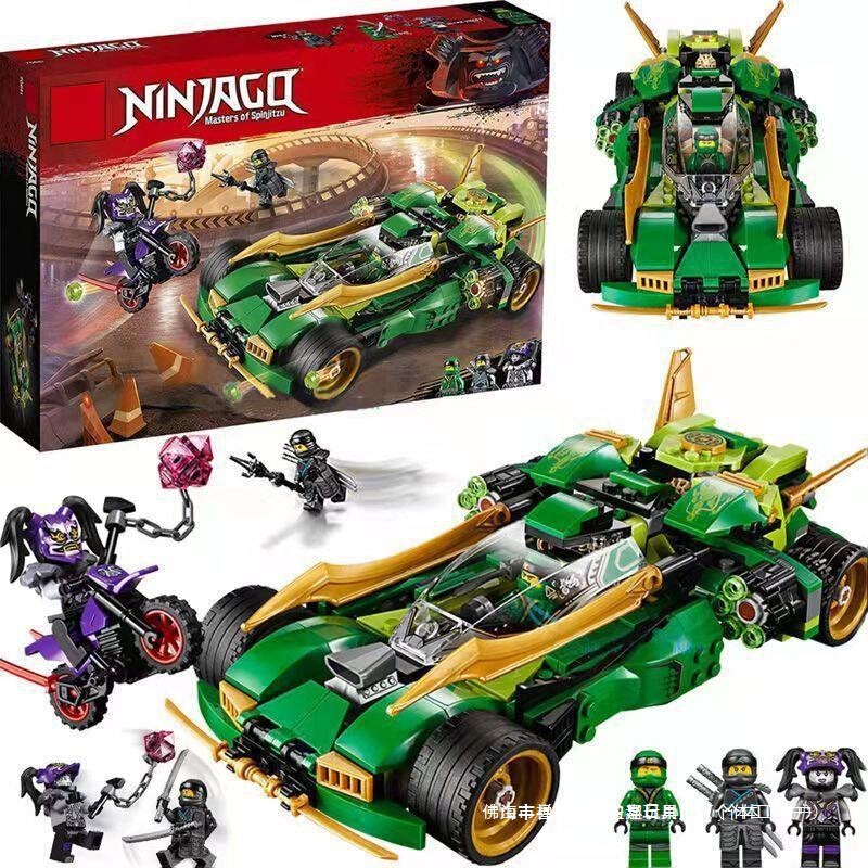 互換性のあるビルディングブロック Ninjago ロイド戦車車パズル組み立て子供男の子おもちゃギフトプラスチック|undefined