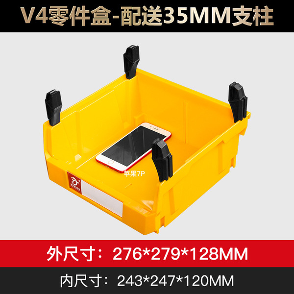 Back hanging parts box can be assembled storage box material box…
