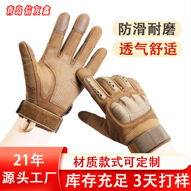 Full-Finger Tactical Outdoor Gloves for Combat Shooting, Soft-Shell Protective, Non-Slip, Wear-Resistant, Touchscreen, Rappelling, Cycling, Touchscreen Gloves