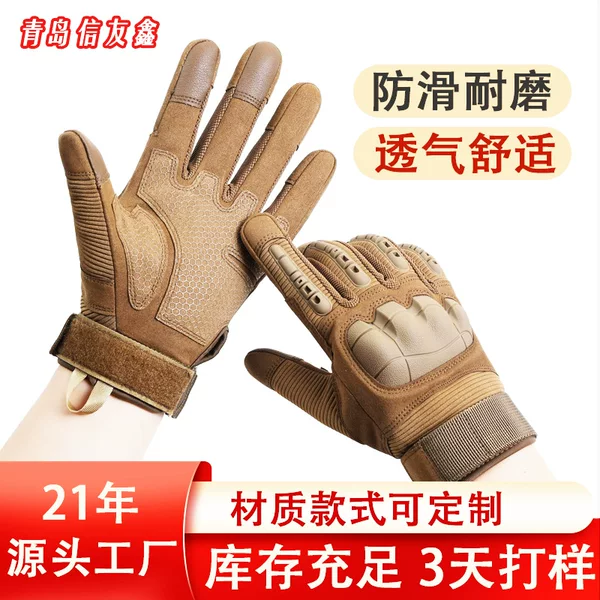 Full-Finger Tactical Outdoor Gloves for Combat Shooting, Soft-Shell Protective, Non-Slip, Wear-Resistant, Touchscreen, Rappelling, Cycling, Touchscreen Gloves