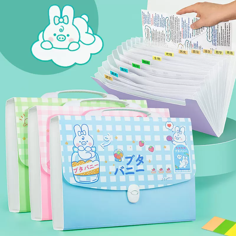 A4风琴包多层文件夹可爱卡通透明插页学生试卷收纳袋大容量卷子包
