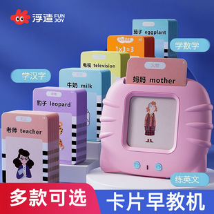 ��ͯ�����̿�Ƭ�C����Ӣ�Z���ɒ�D�����J֪������ƴ���R�֙C