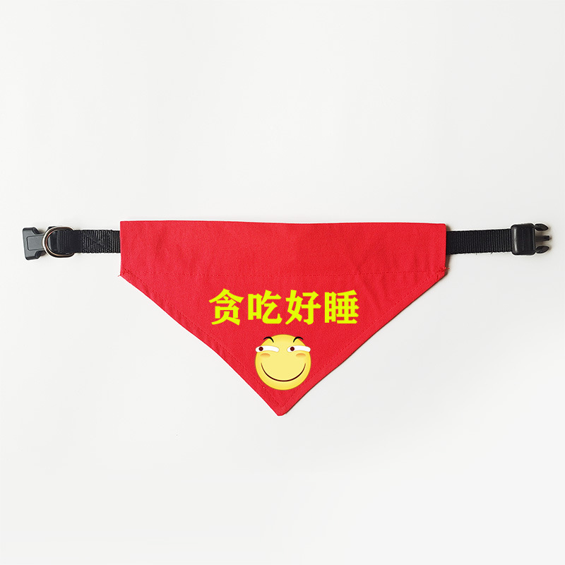 Dog saliva towel triangle scarf scarf dog scarf large dog golden retriever Teddy pet dog dog collar accessories