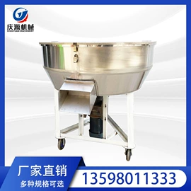 混合机;粉碎机;搅拌机