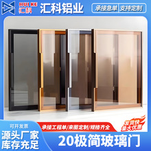 简约现代玻璃铝框衣柜门 铝合金极简6d玻璃门 铝酒柜衣帽间玻璃门