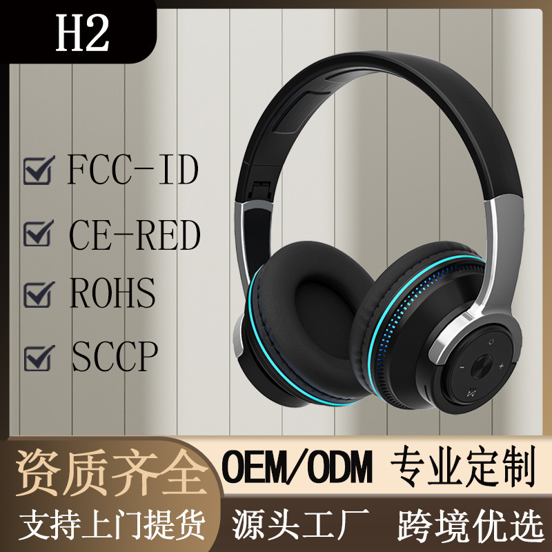 New Private Model H2 Luminous Head-Mounted Bluetooth Headset Wireless Game All-Inclusive Cat Ear Headset Cross-Border Hot Model New Private Model H2 Luminous Head-Mounted Bluetooth Headset Wireless Game All-Inclusive Cat Ear Headset Cross-Border Hot Model