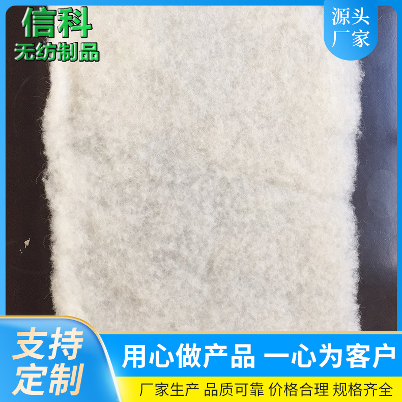 厂家供应 过滤材料 风口棉 烫台棉 针刺棉