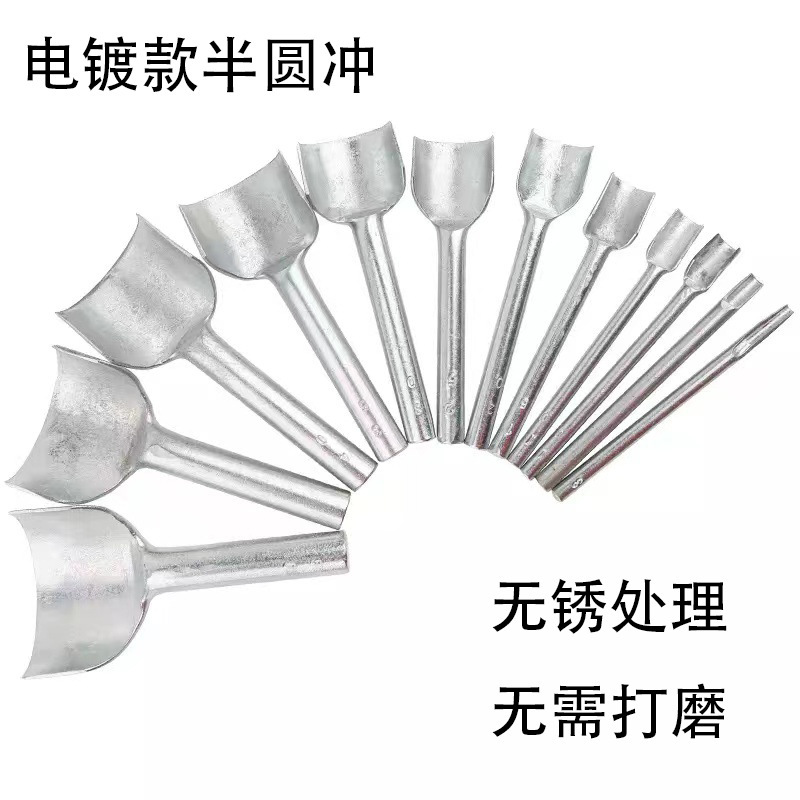 Diy手作り革具半円アーチ状角カットベルト付きバンド半円プレス革工具穴開け丸カット|undefined