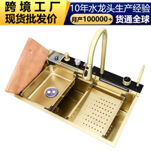 ��ɫ�L�~�N��ˮ�۴�β�һ�wҺ���@ʾ���~���^���P�ϴ��ˮ��