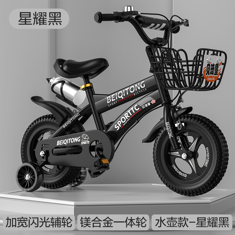 Beiqitong 子供用自転車 - 1 歳の男の子用ベビーカー、大きな子供用女の子用自転車|undefined