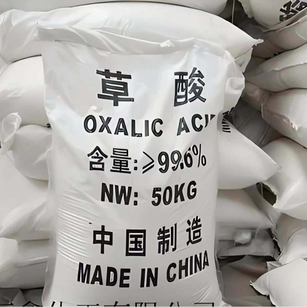 乙二酸批发除锈污垢草酸 洗涤剂工业级草酸 高含量工业草酸