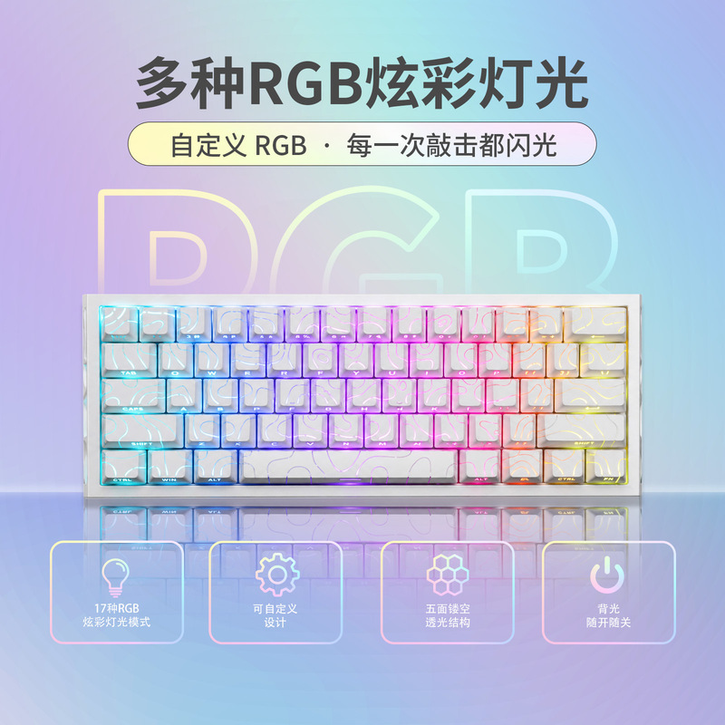 60-key hot-swappable hollow mechanical keyboard with RGB backlighting, gaming e-sports wired peripherals, NJ61 mechanical switches 60-key hot-swappable hollow mechanical keyboard with RGB backlighting, gaming e-sports wired peripherals, NJ61 mechanical switches