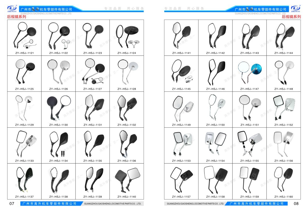 2026图册Q-05