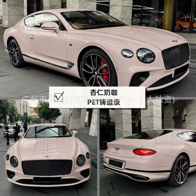 Color-Changing Car Film Application: Auto Color Change Film - almond-milk-coffee-152m-x-1m