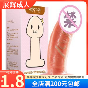 Macki little Ji Ji Ji simulation penis female massage stick AV stick adult sex toys wholesale a generation of hair Macki little Ji Ji Ji simulation penis female massage stick AV stick adult sex toys wholesale a generation of hair