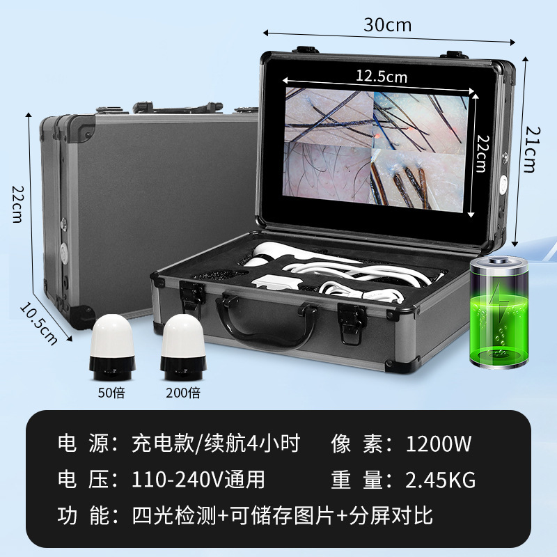头皮检测仪毛囊高清头发测试仪器皮肤面部分析理发店带屏幕机|undefined