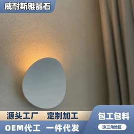 艺术涂料;真石漆;内墙涂料