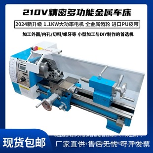 ̨ʽС��܇��210V�๦��܇�����P䓽���DIY�x��������ͨ܇������