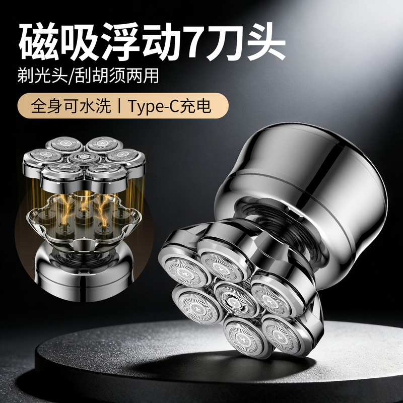 Cross-Border New Model Magnetic Electric Shaver for Men, Home-Use Seven-Blade Set, Shaver Manufacturer Wholesale Cross-Border New Model Magnetic Electric Shaver for Men, Home-Use Seven-Blade Set, Shaver Manufacturer Wholesale