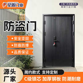 钢制防盗门家用简约结实耐用隔音单开钢质防盗门进户门平开门