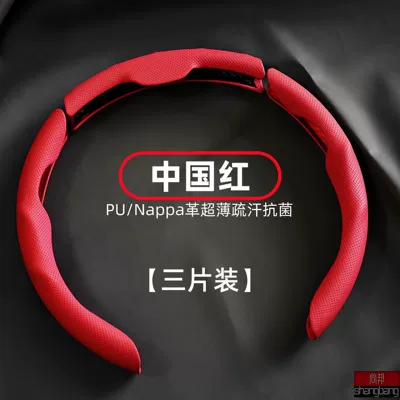 Wheel Cover, Steering wheel cover - red-punched-card-holder-3-pieces-38cm