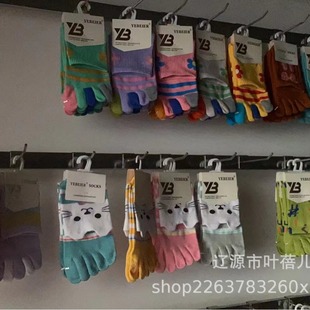 Five-finger socks factory wholesale men and women Four Seasons stock cotton socks cute business sports fresh high-end toe socks