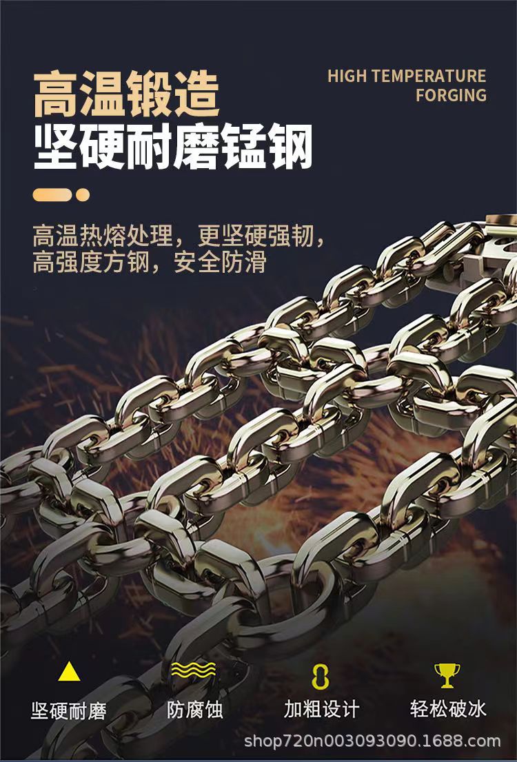 Factory Snow Car Tire Anti-Skid Chains, Broken Steel Chain Type, Universal for Sedans, Suvs, and Off-Road Vehicles, One-Piece Dropshipping