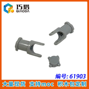 ��50g��MOC  61903 �eľ3L�f��1X3 �Ƽ��������Ƽ��CеС�w��