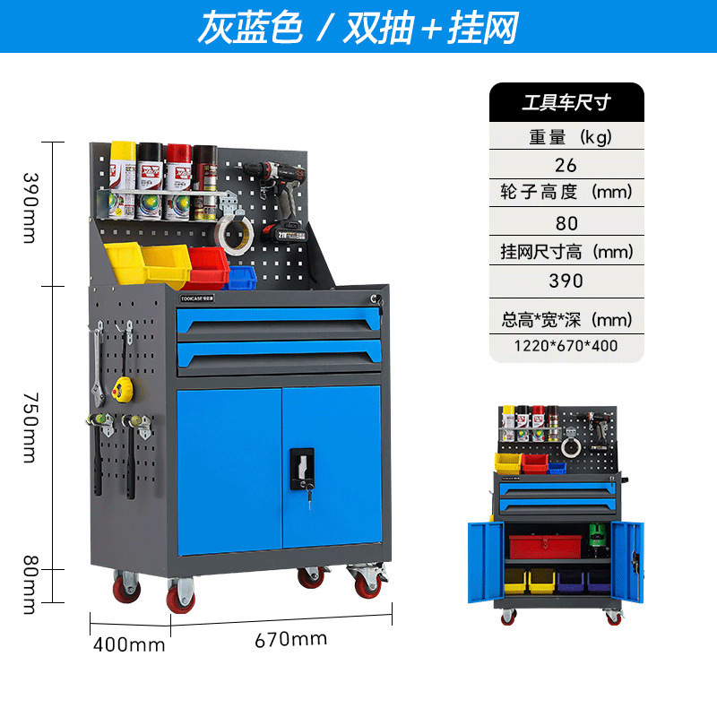 汽修工具车抽屉五金维修手推箱多功能移动重型工具矮柜车间工作台|undefined